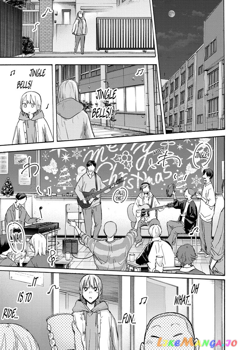 Blue Box, Chapter 96 image 03